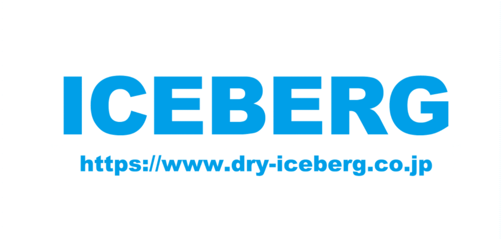 ICEBERG
